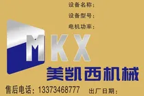 Hebei MKX Machinery Equipment Co., Ltd.