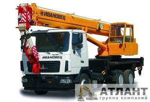 nova Ivanovets  КС-45717А-1 25 тонн autodizalica